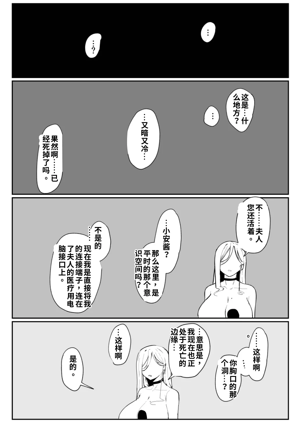 หน้า 107