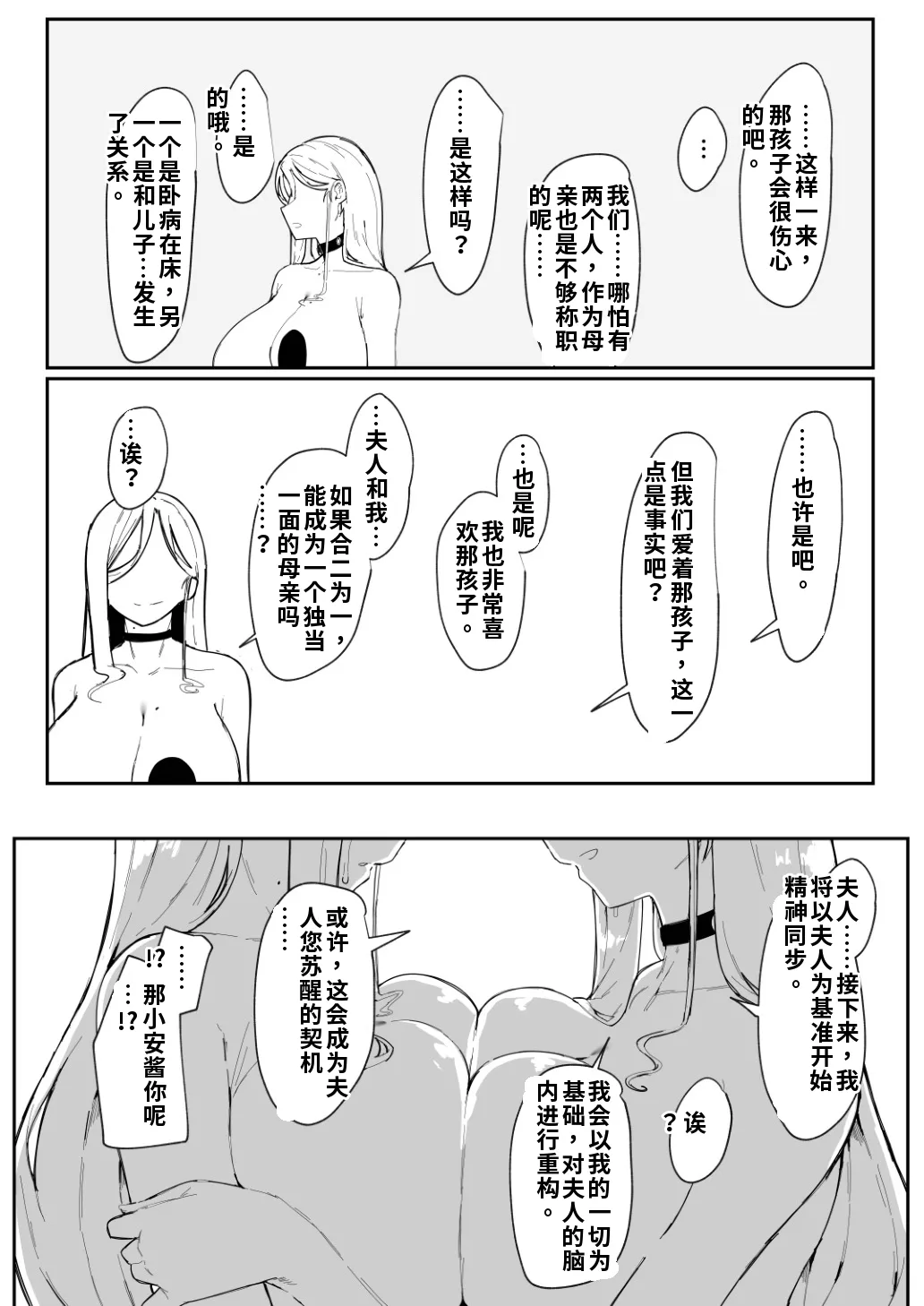 หน้า 108