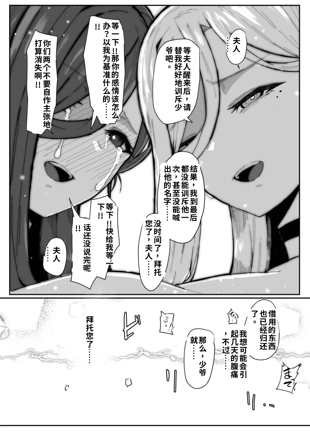 หน้า 109
