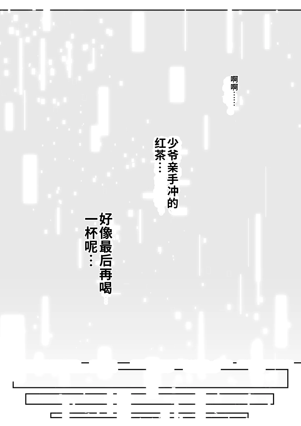 หน้า 110