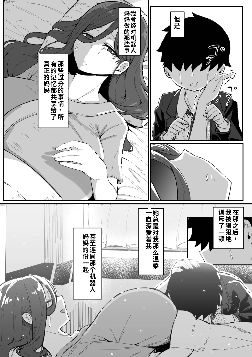 หน้า 113