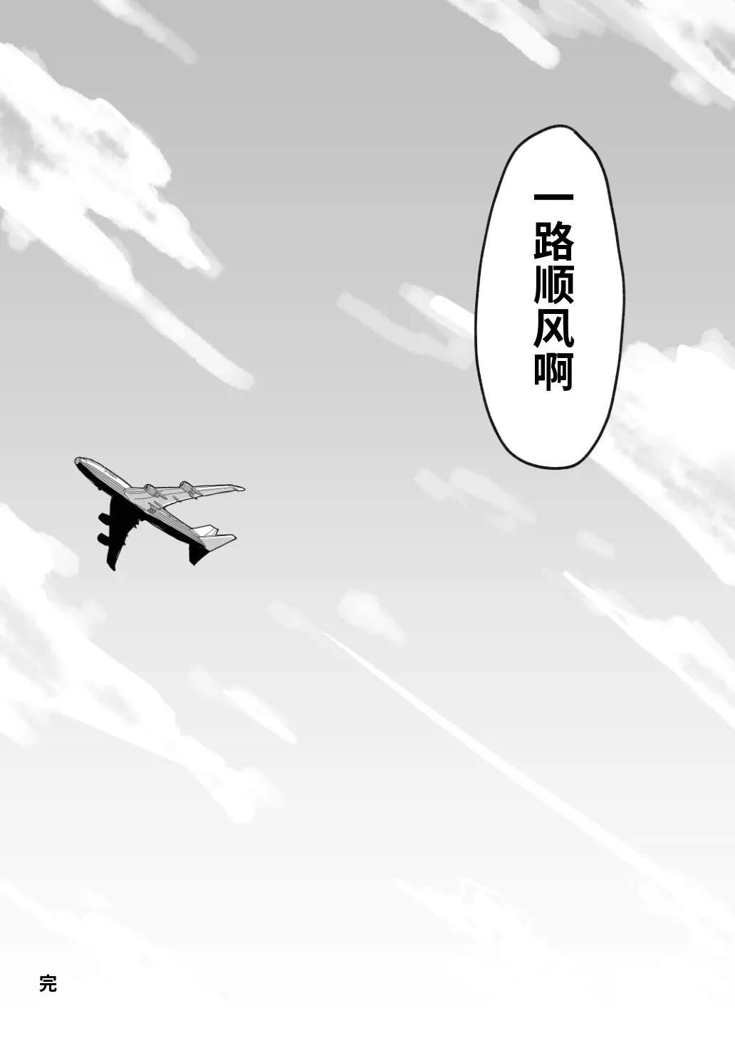 หน้า 117