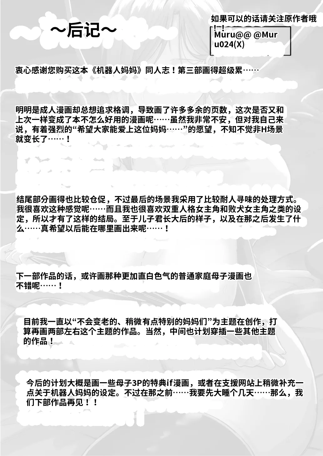 หน้า 118