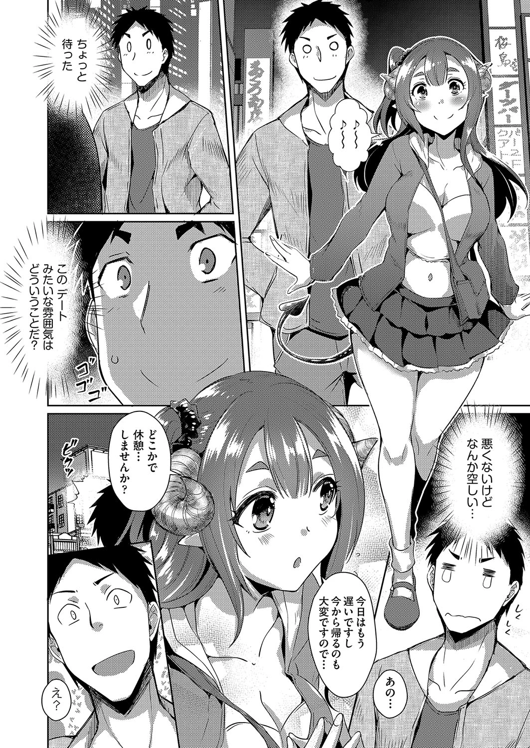 หน้า 15