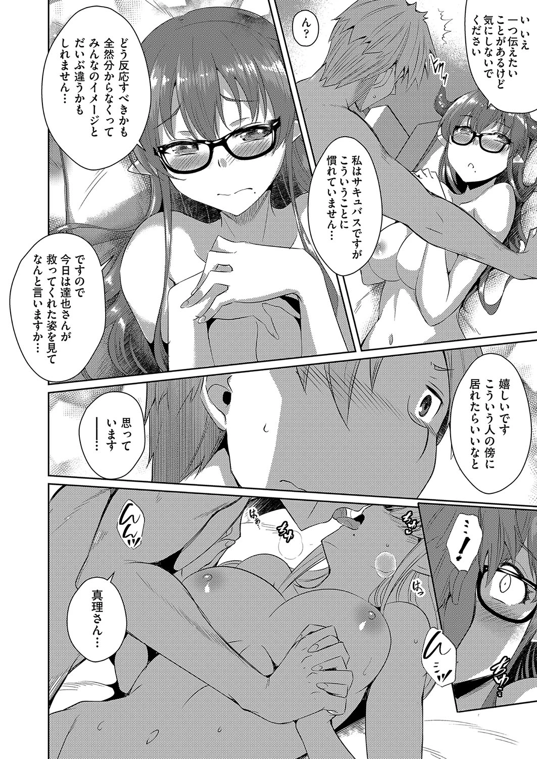หน้า 43