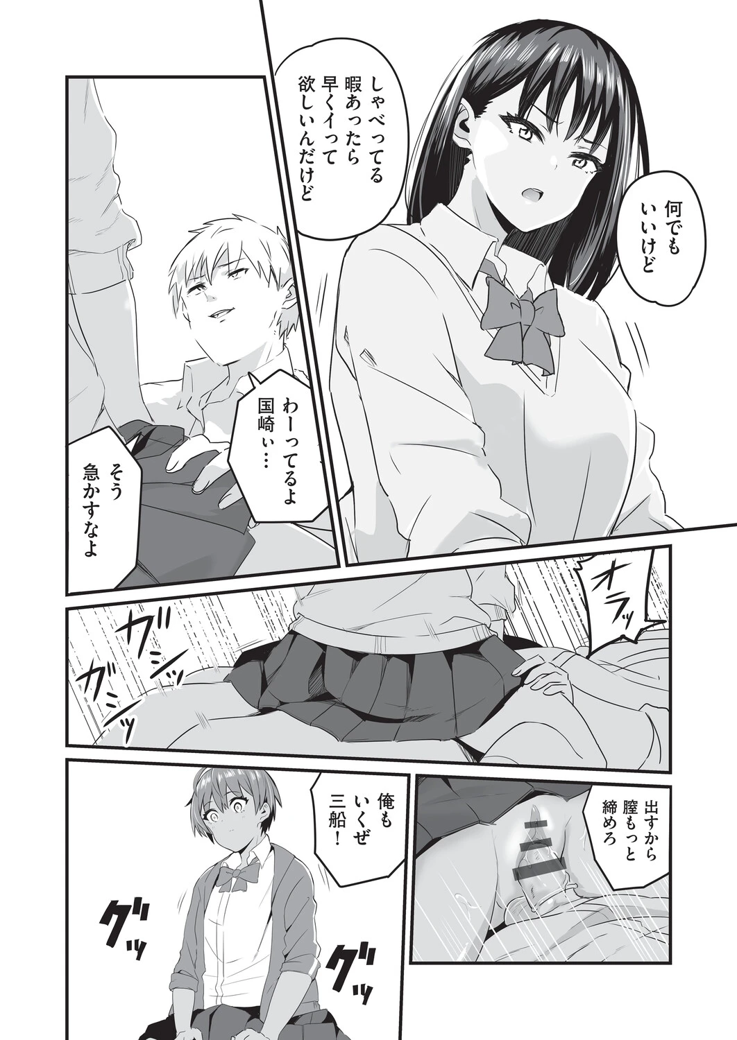 หน้า 7