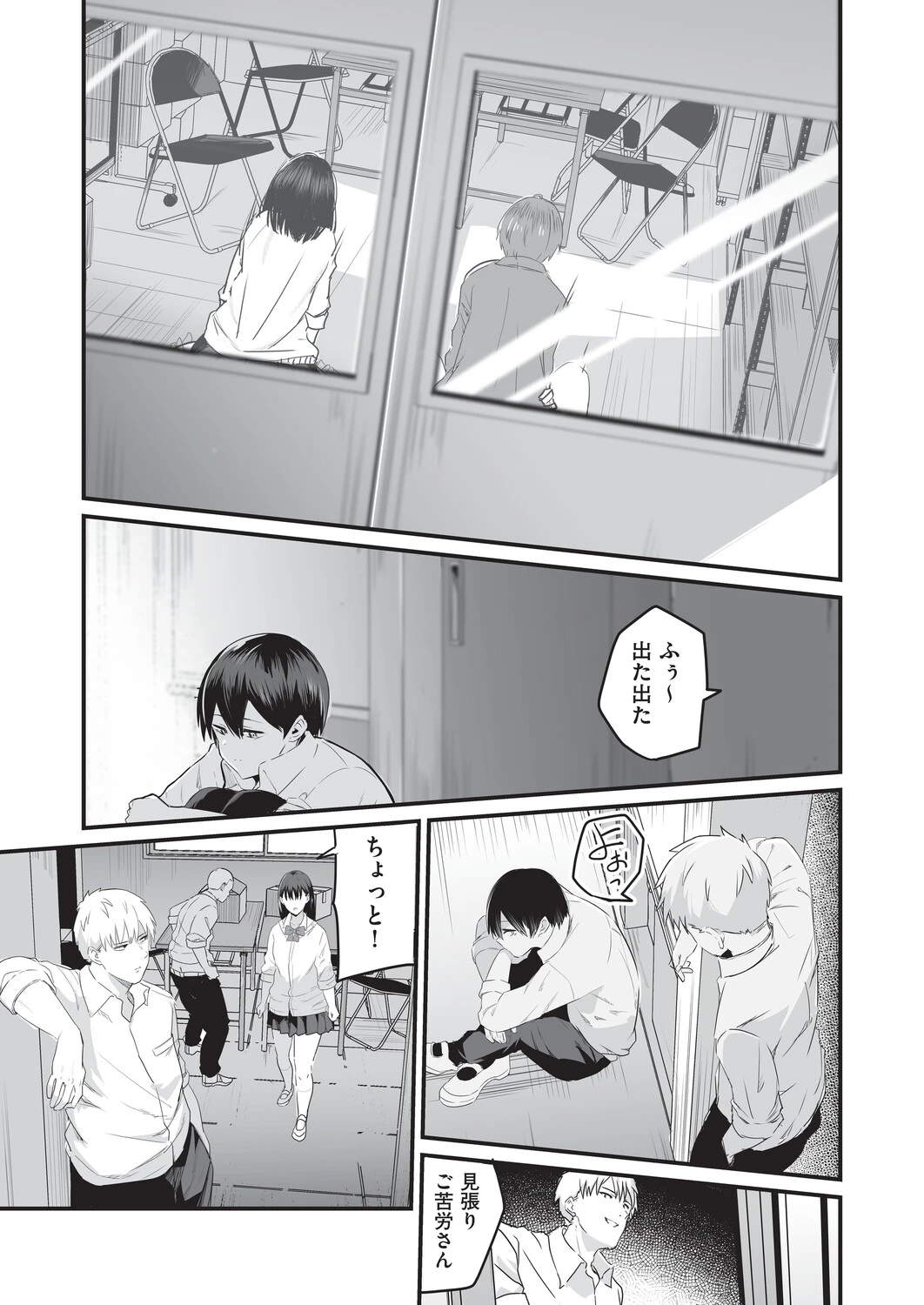 หน้า 8
