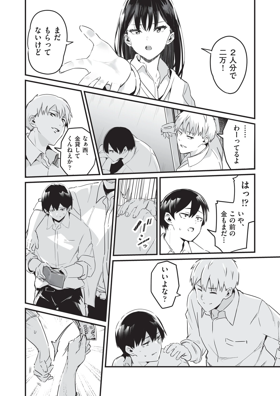 หน้า 9