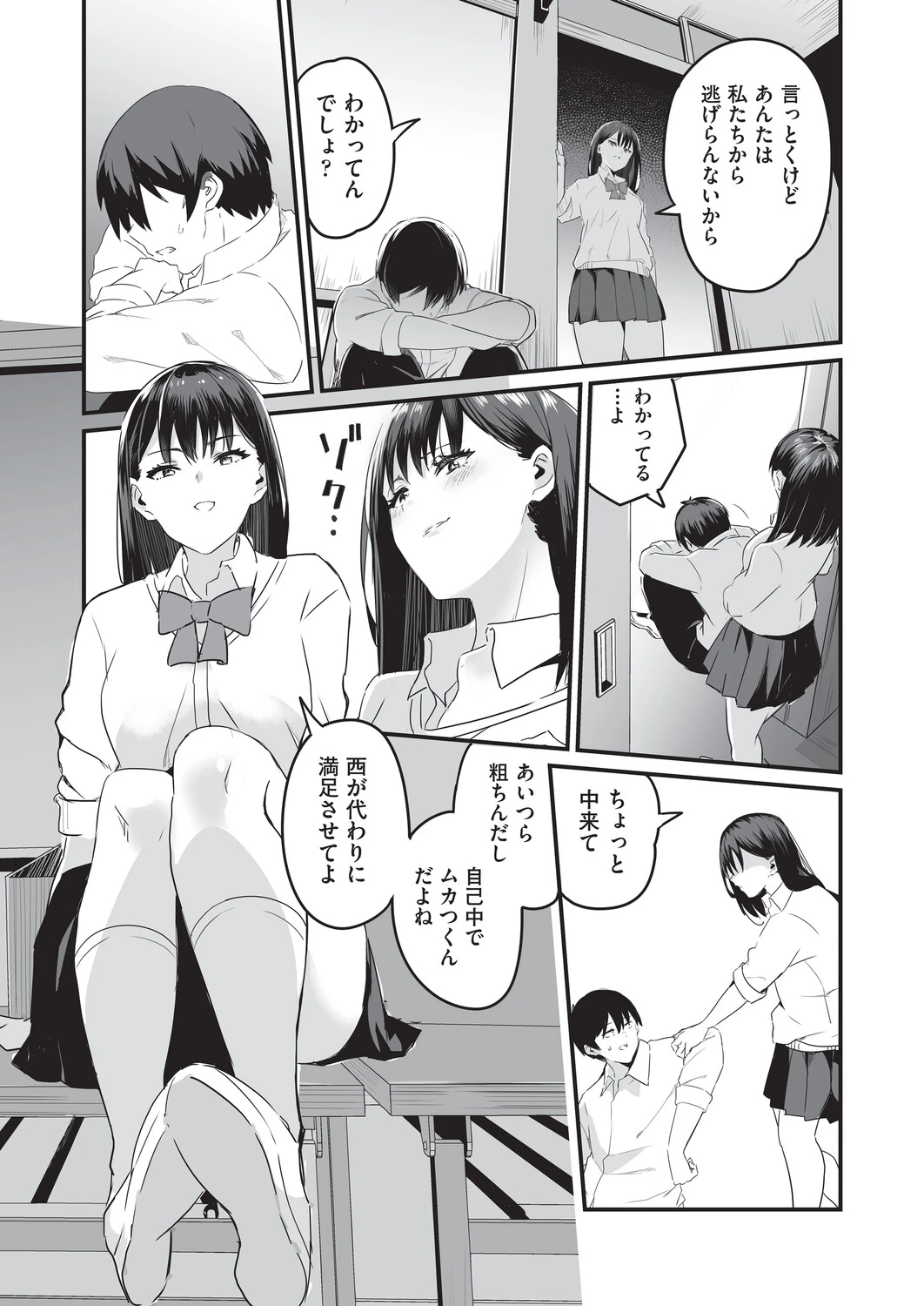 หน้า 11