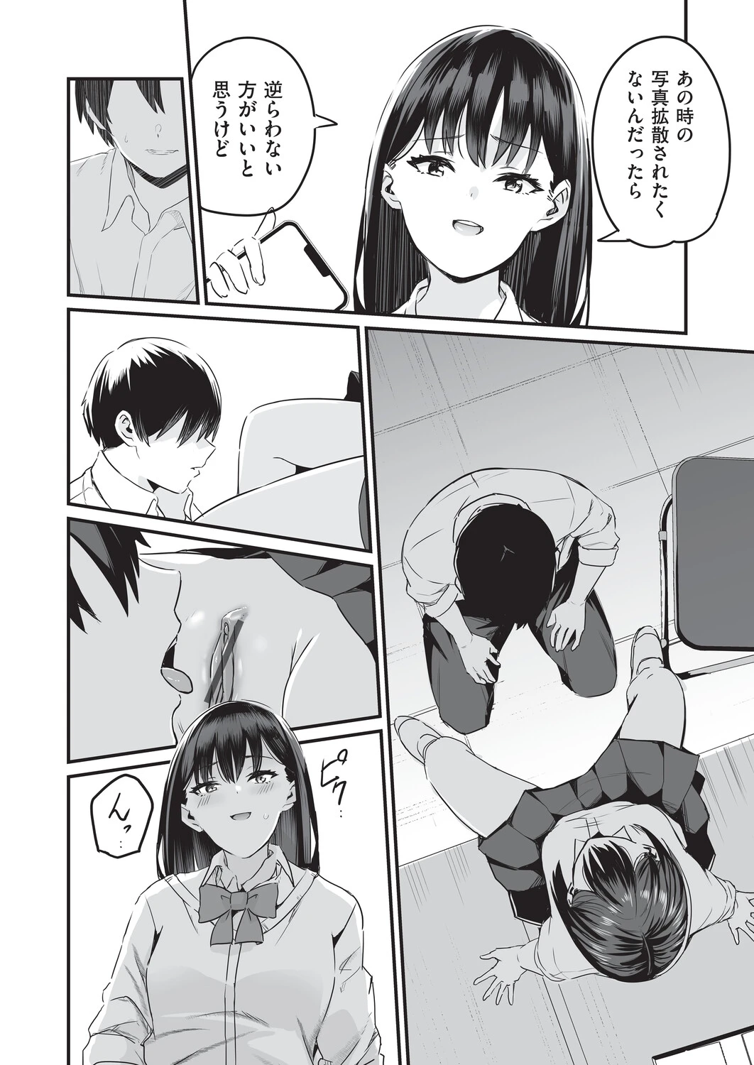 หน้า 13