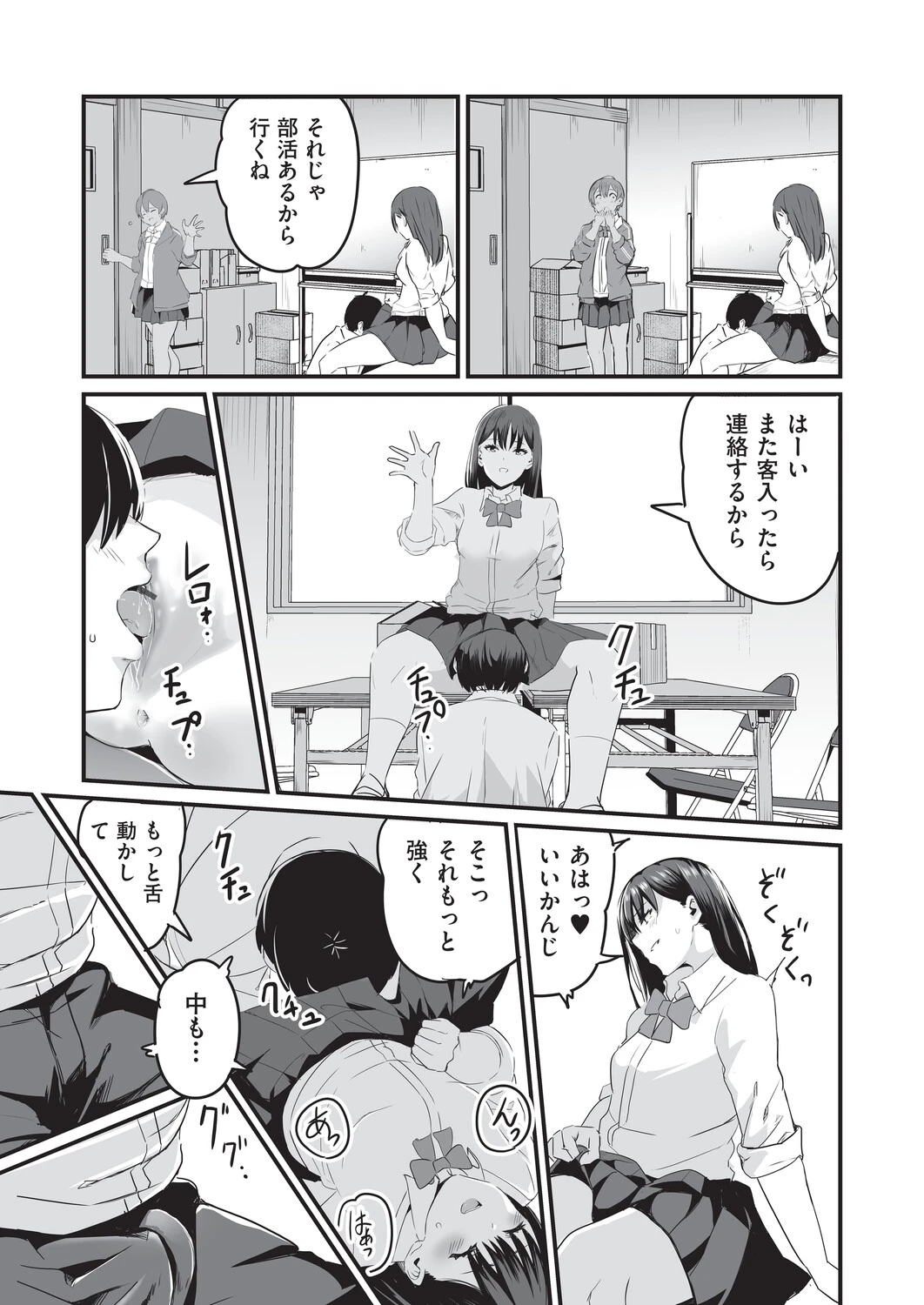 หน้า 14