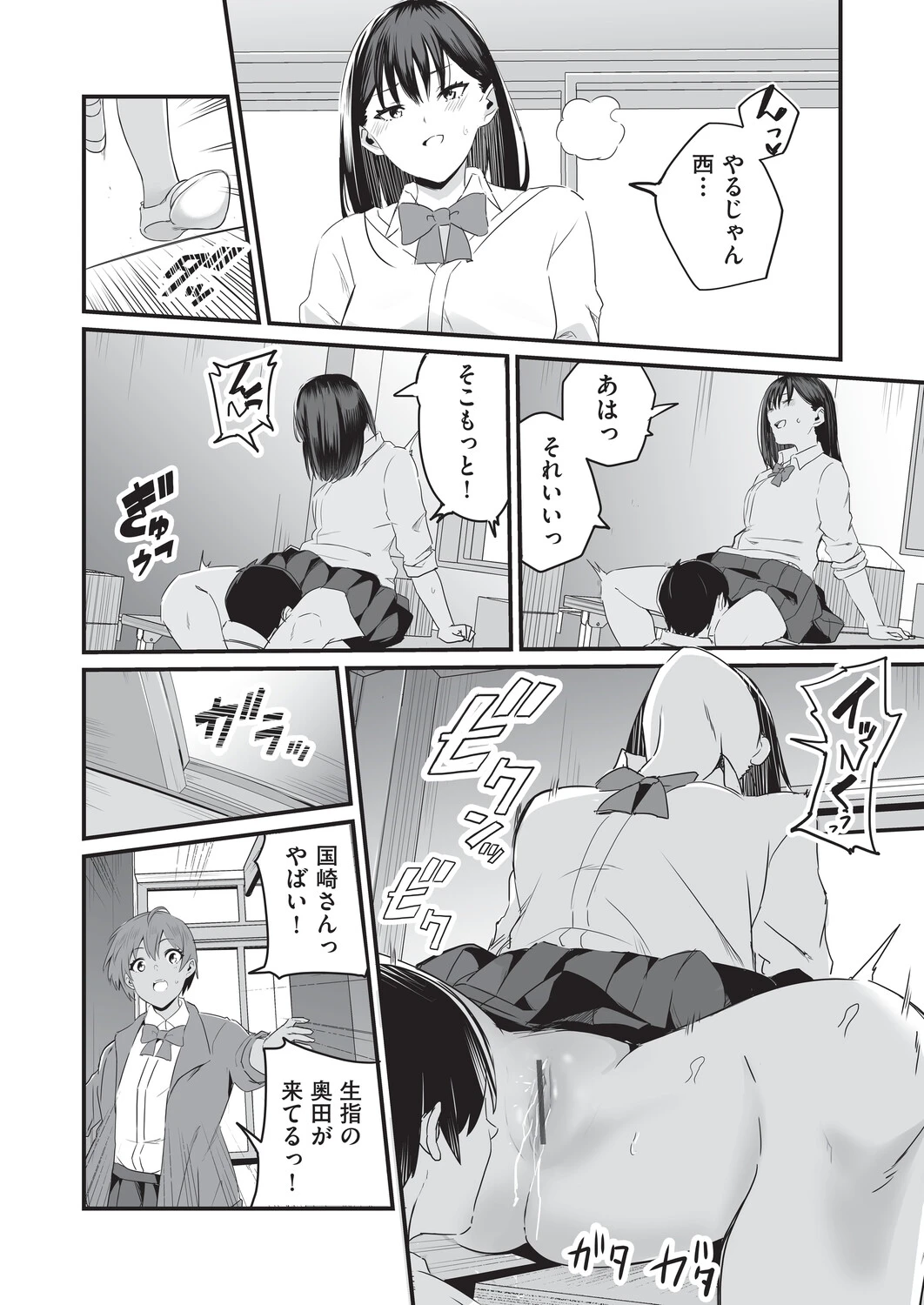 หน้า 15