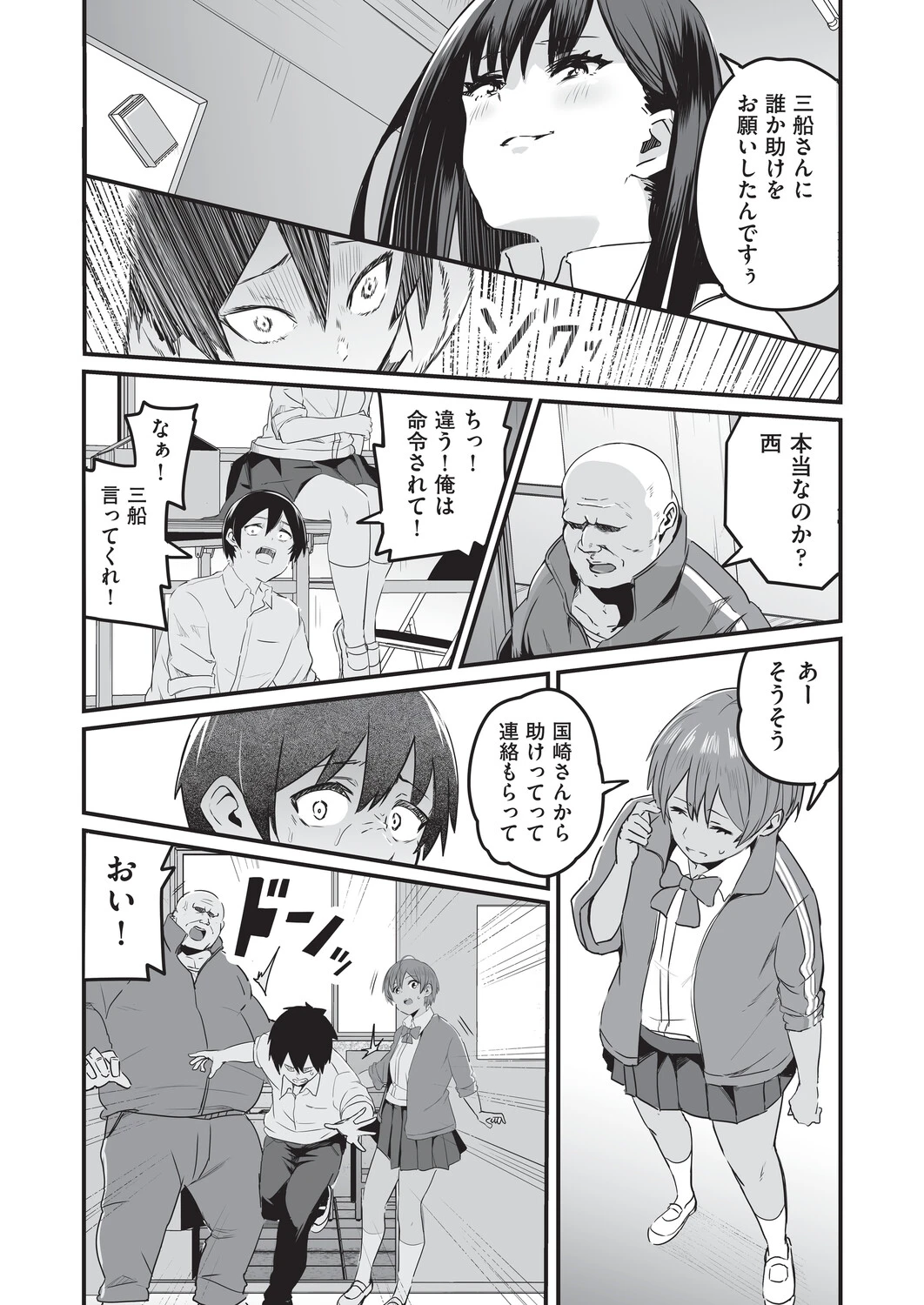 หน้า 17