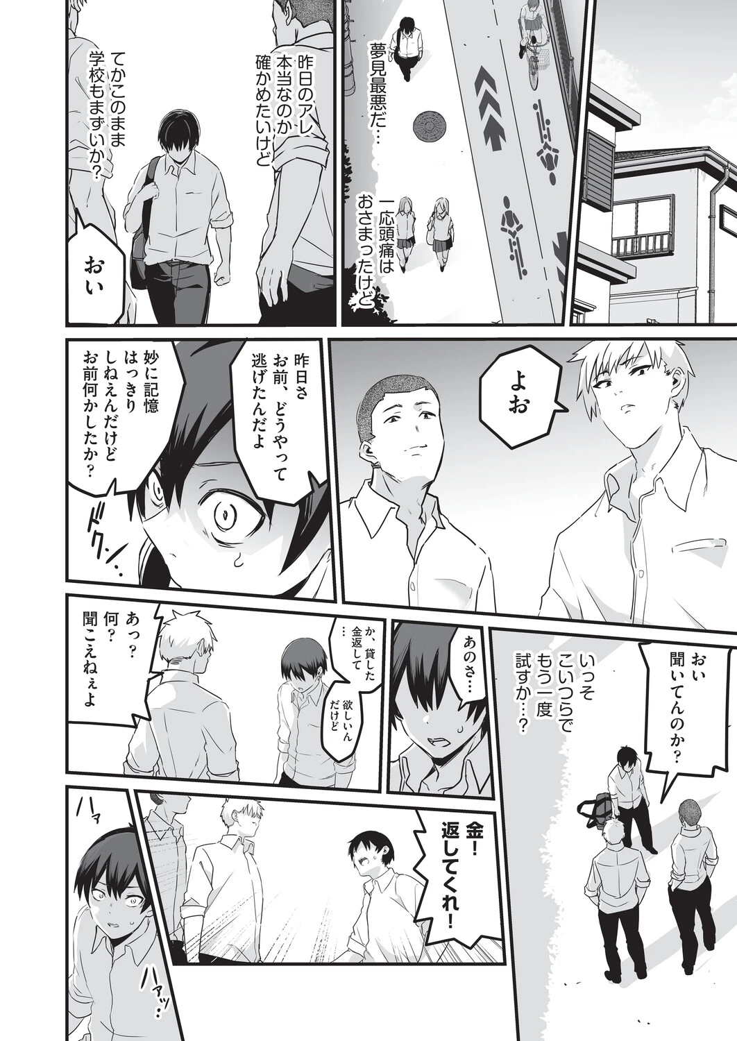 หน้า 23