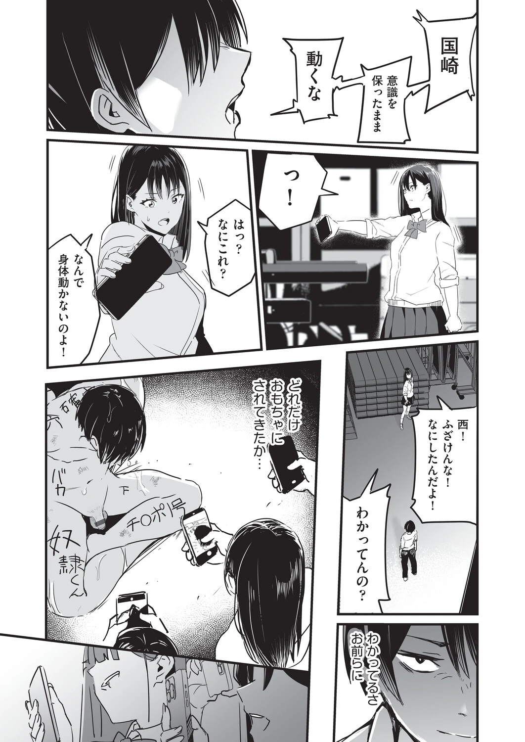 หน้า 26