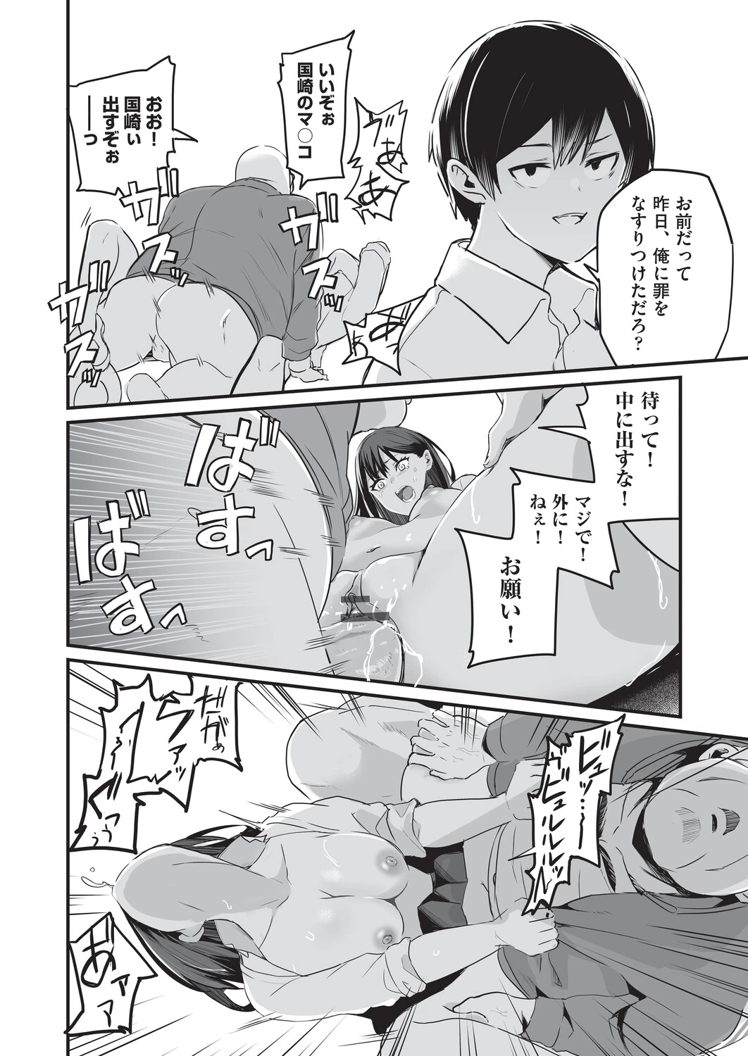 หน้า 37