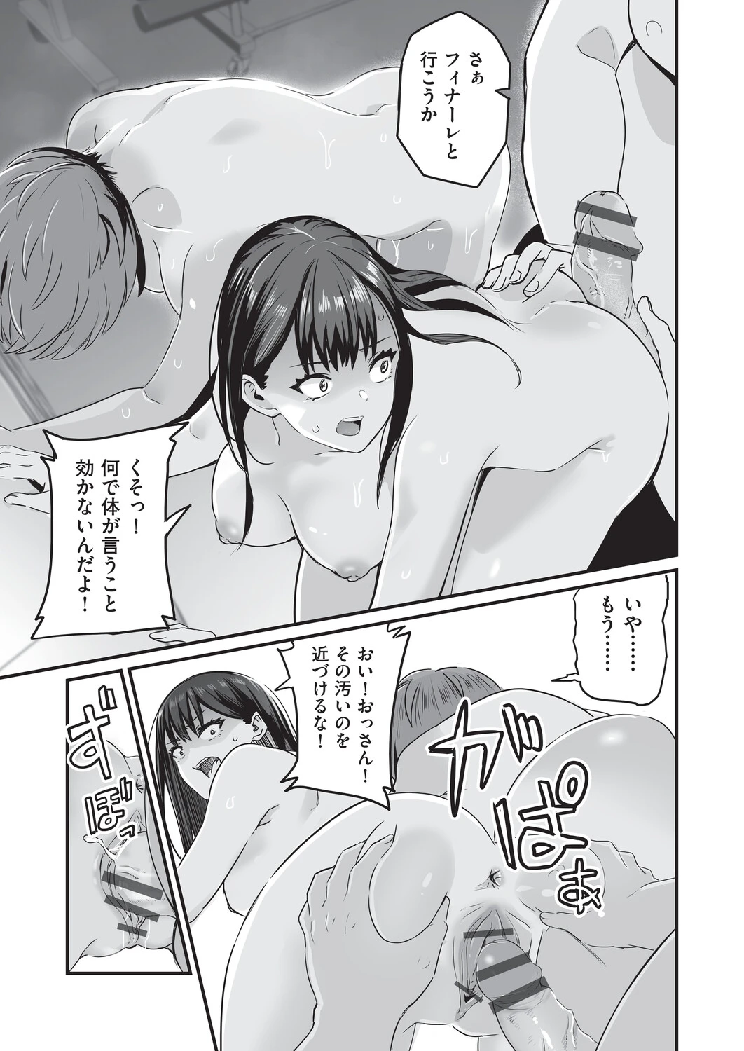 หน้า 40