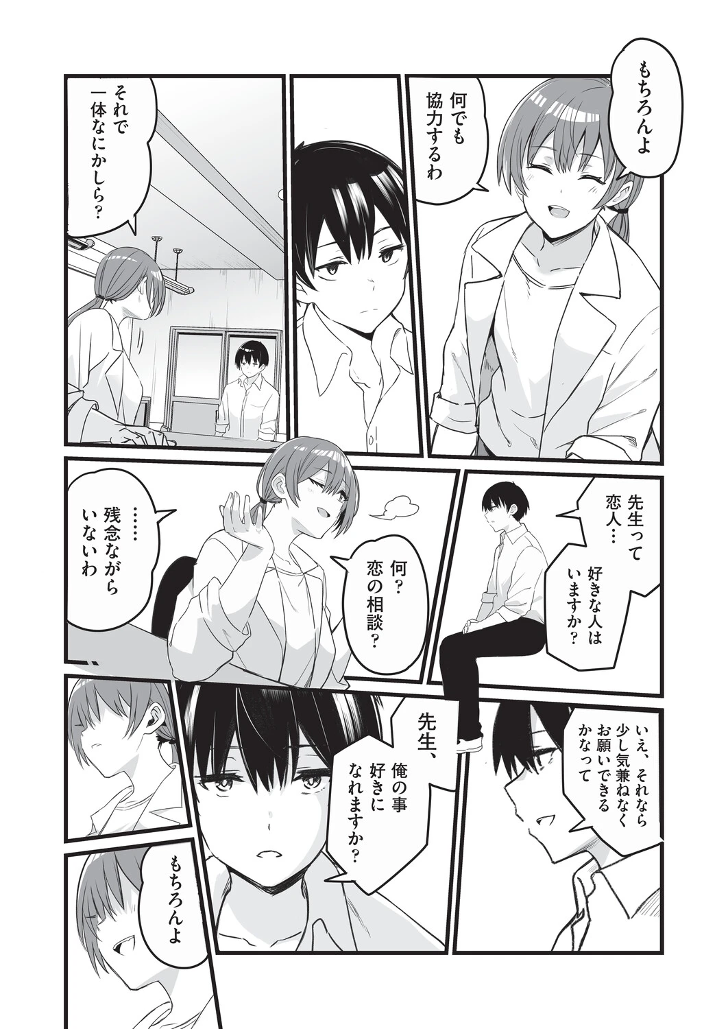 หน้า 48