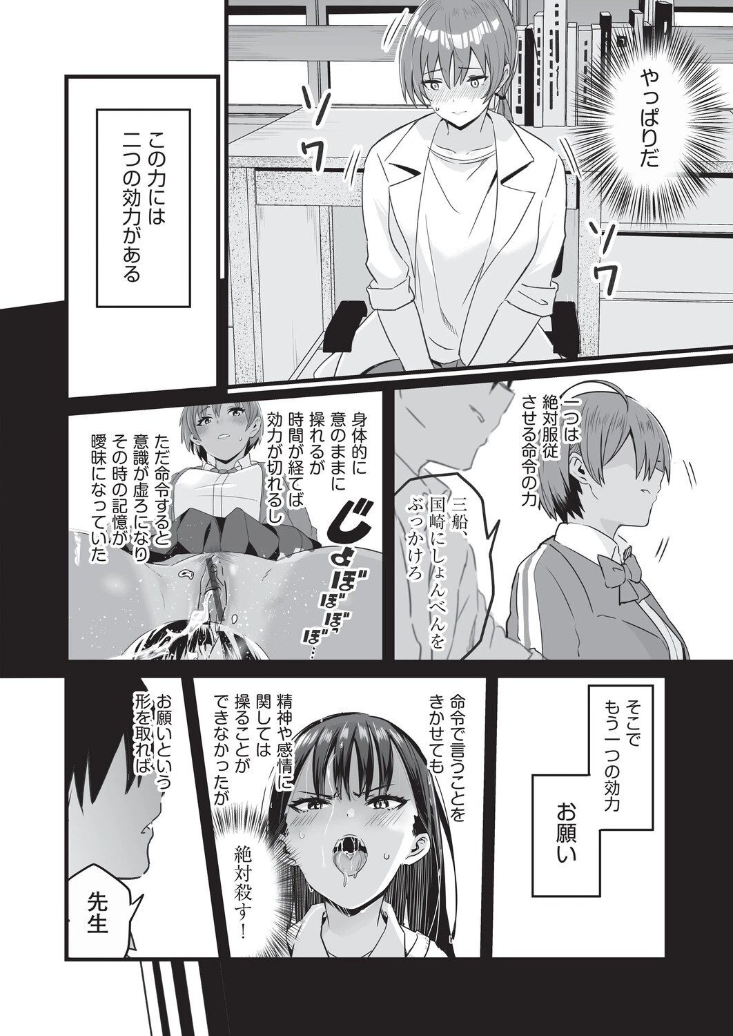 หน้า 51