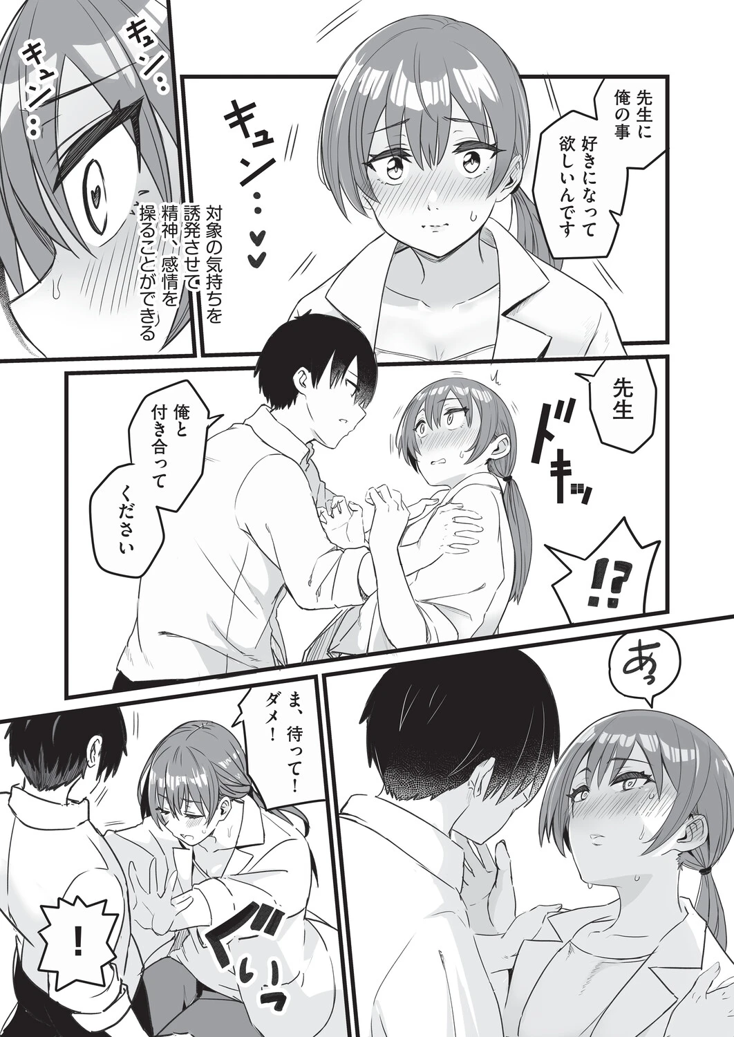 หน้า 52