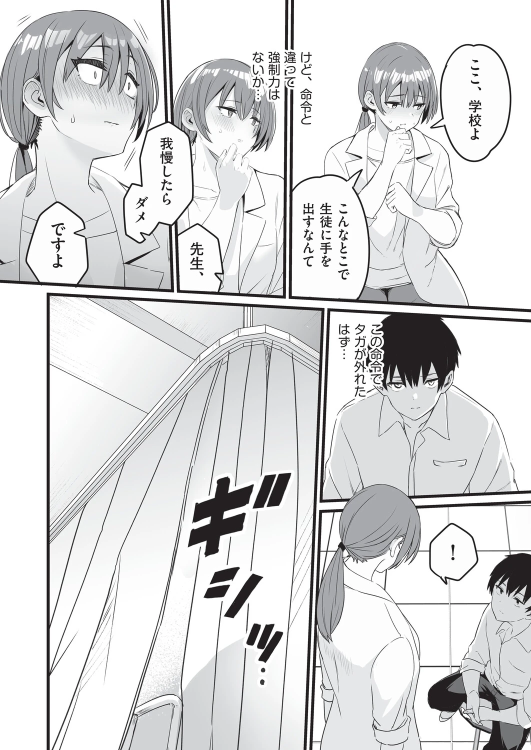 หน้า 53