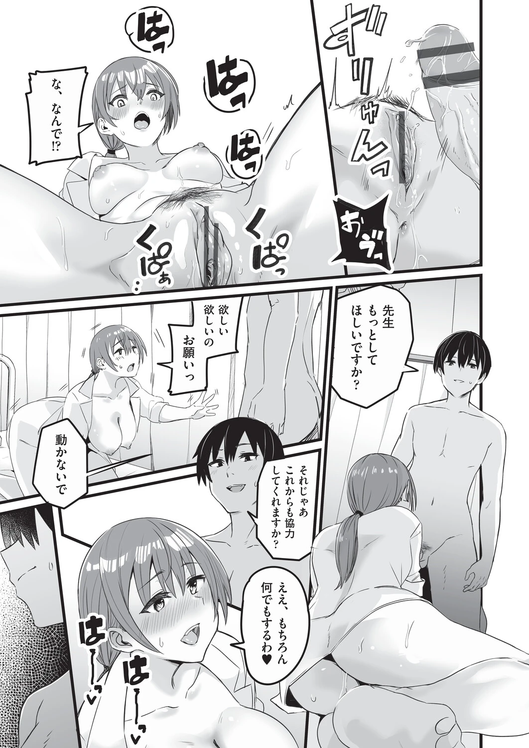 หน้า 58