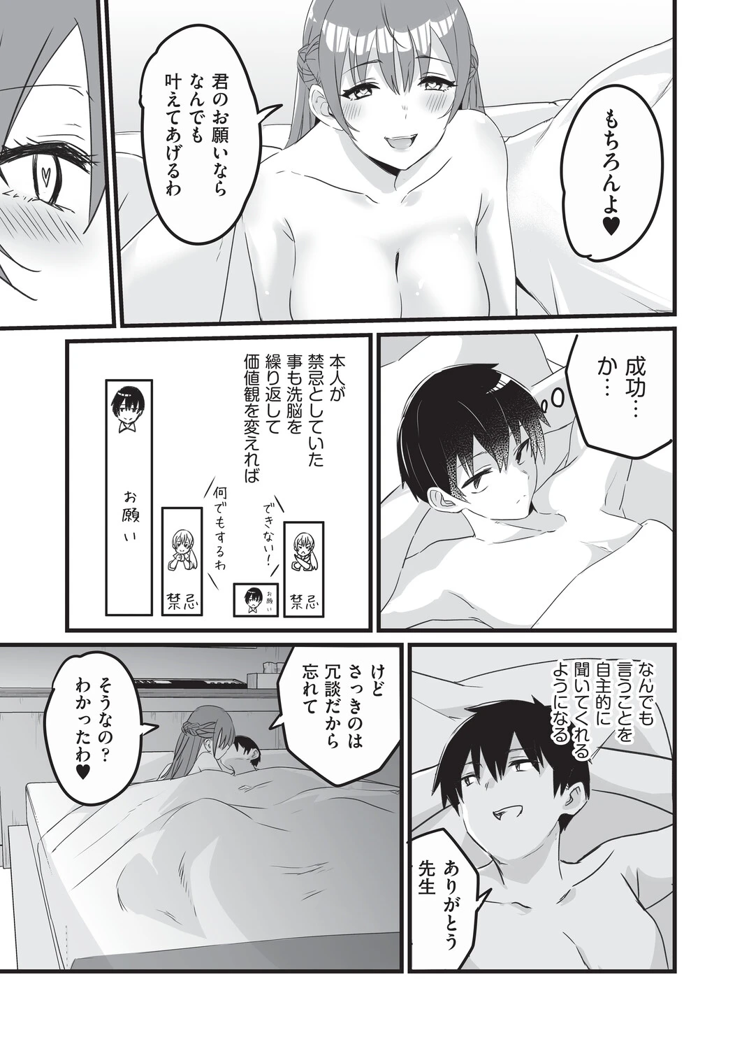 หน้า 70