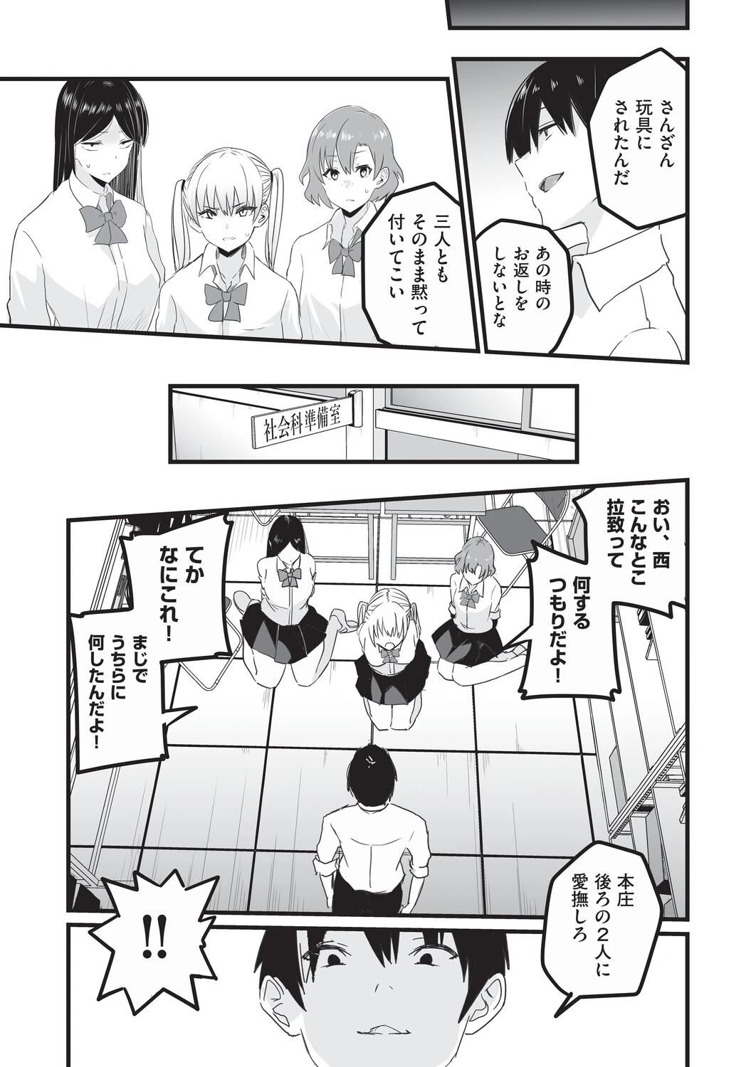 หน้า 84