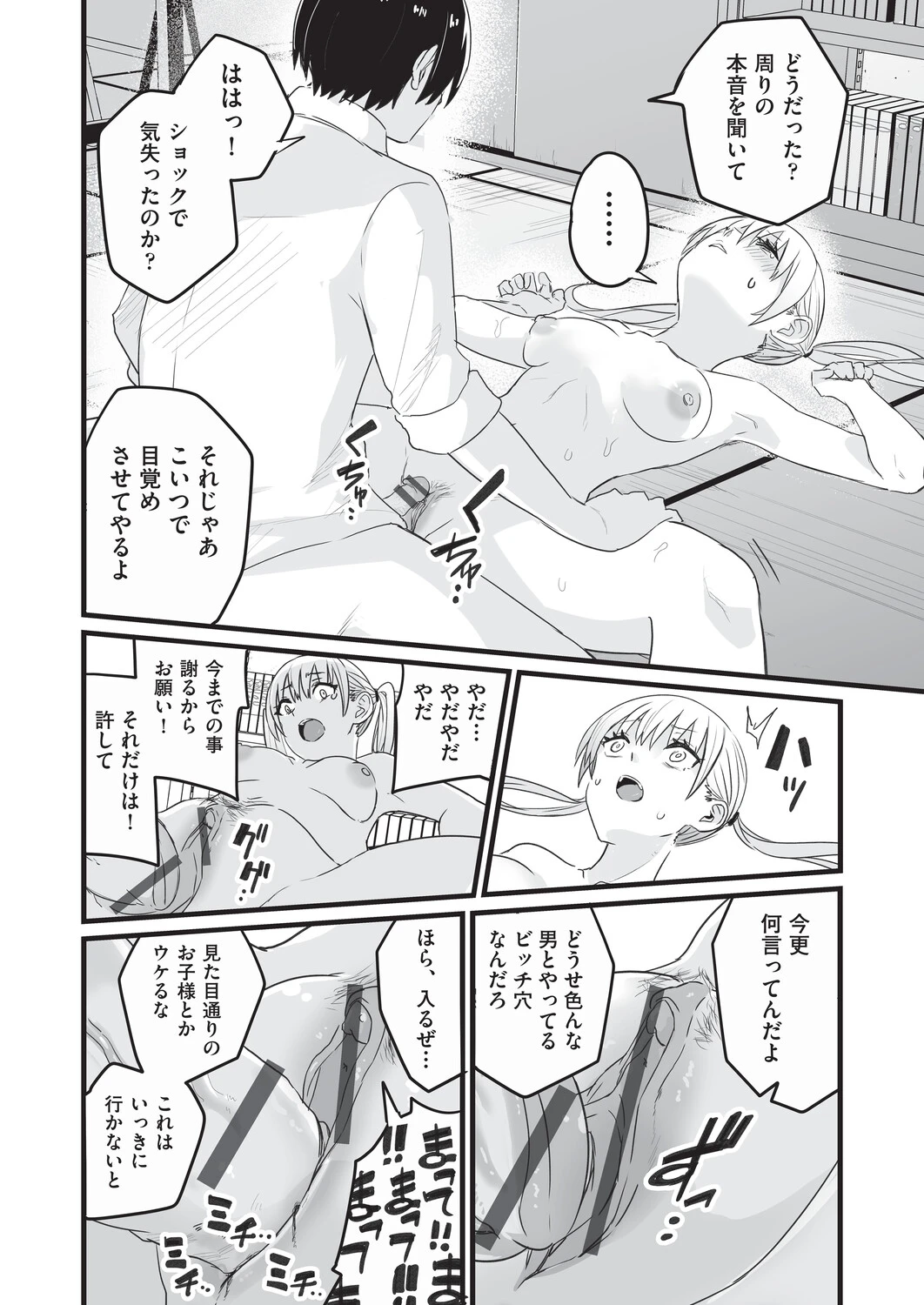 หน้า 91