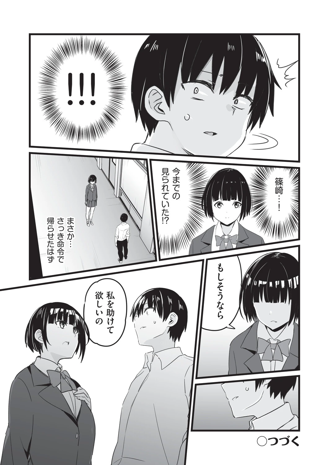 หน้า 99