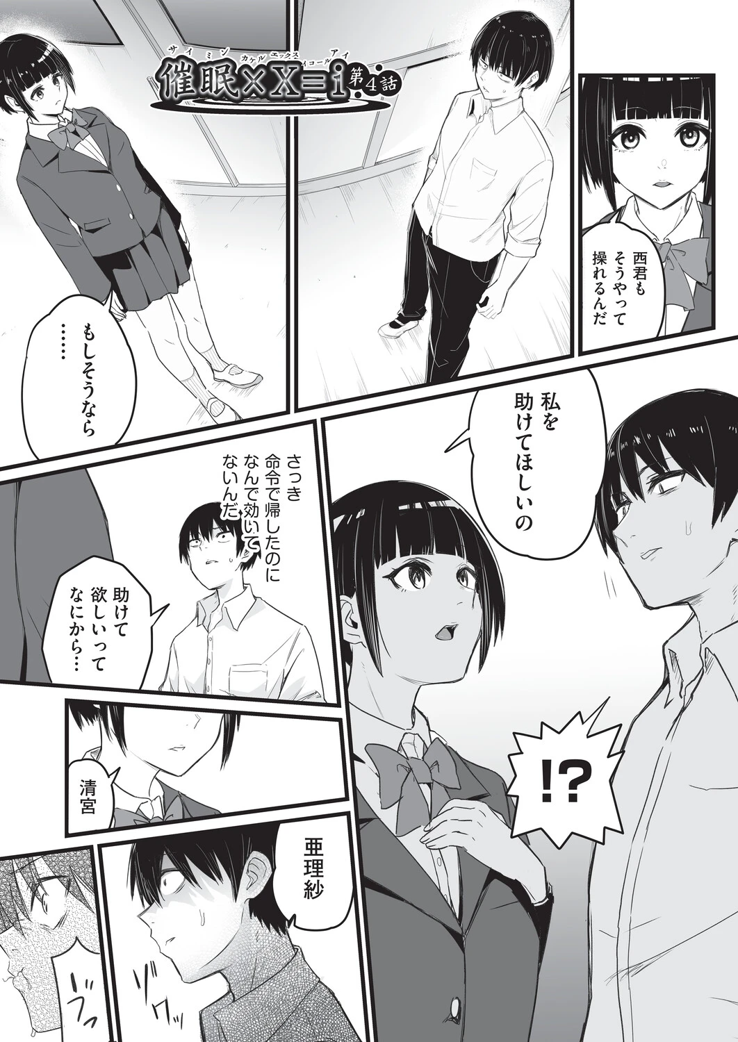 หน้า 100