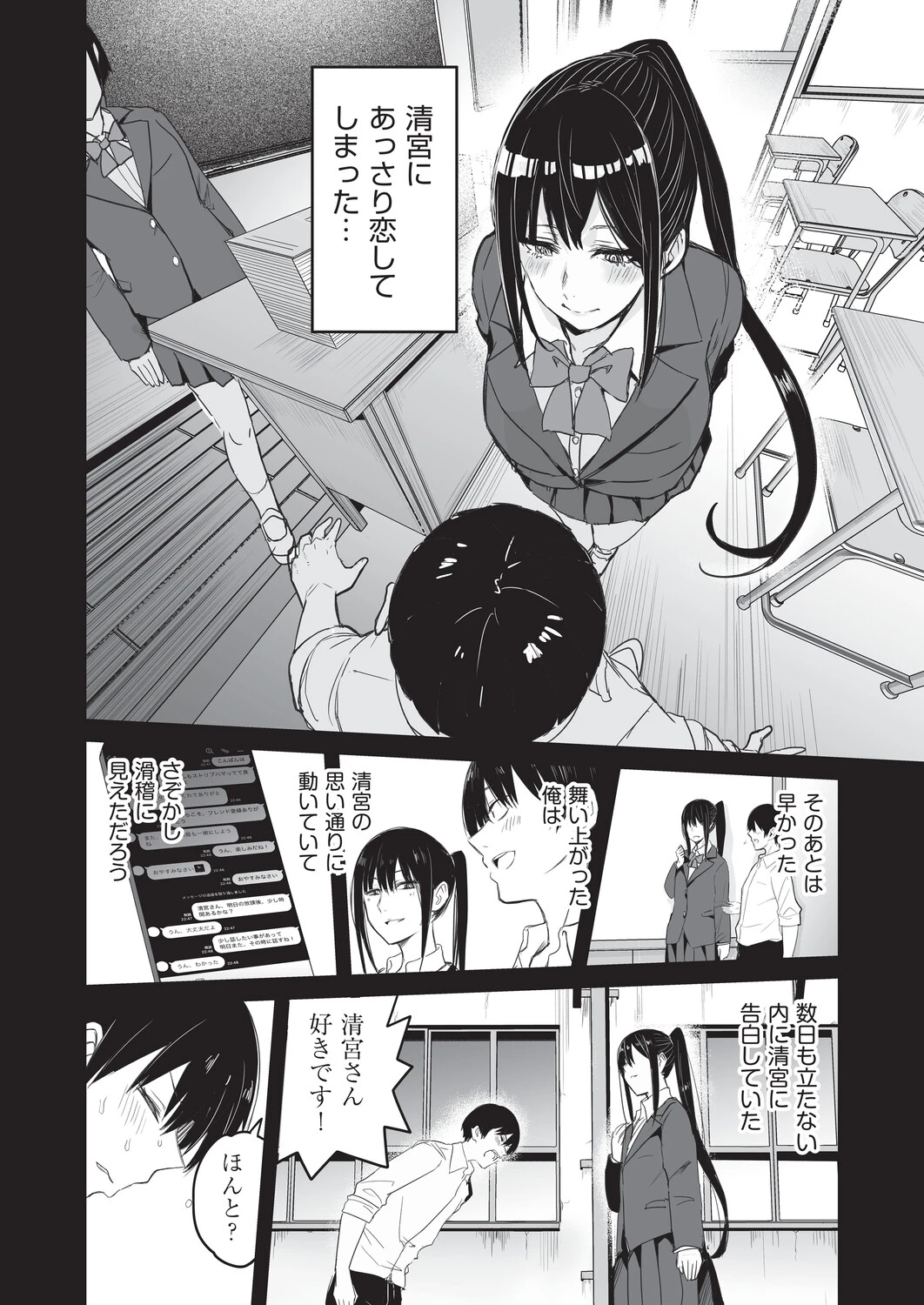 หน้า 103