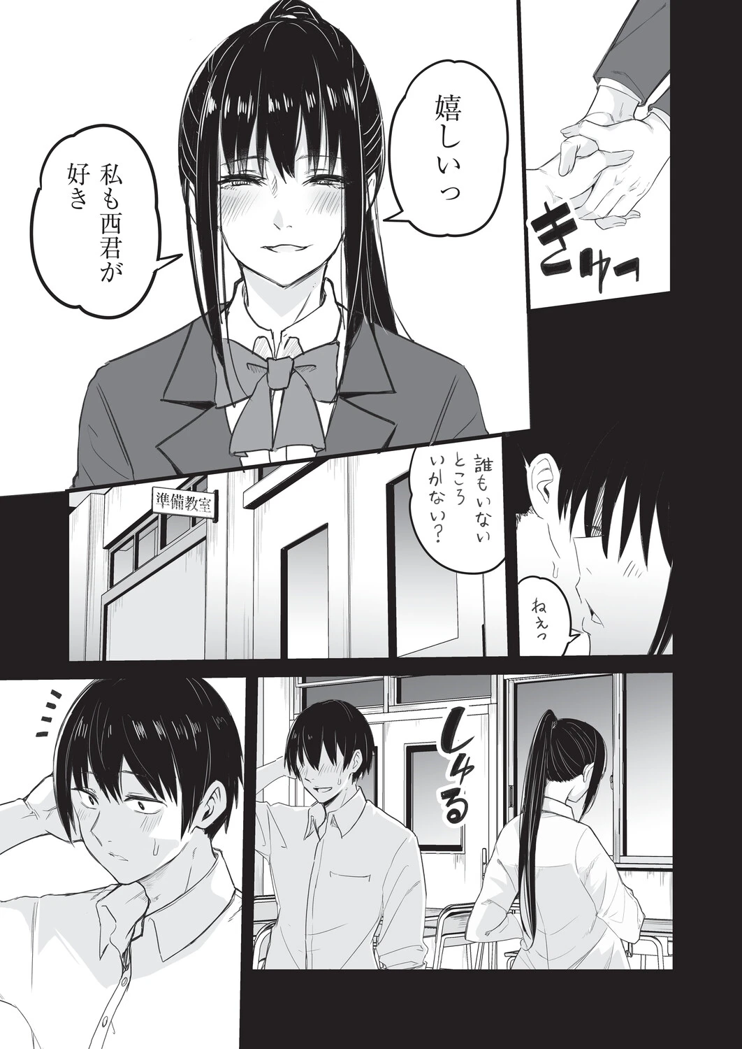 หน้า 104