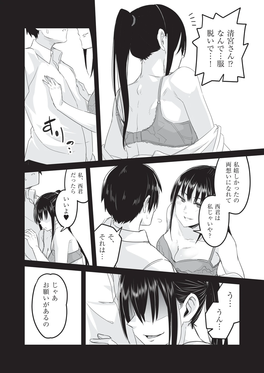 หน้า 105