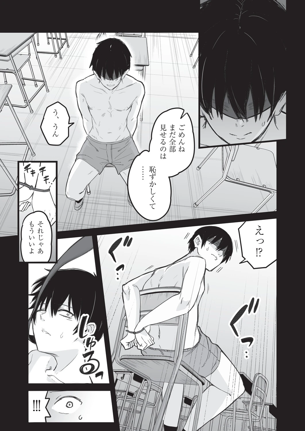 หน้า 106