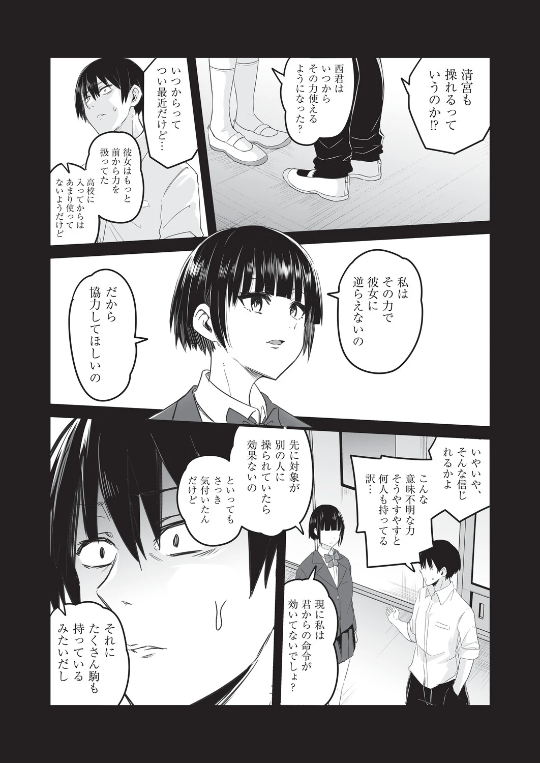 หน้า 119