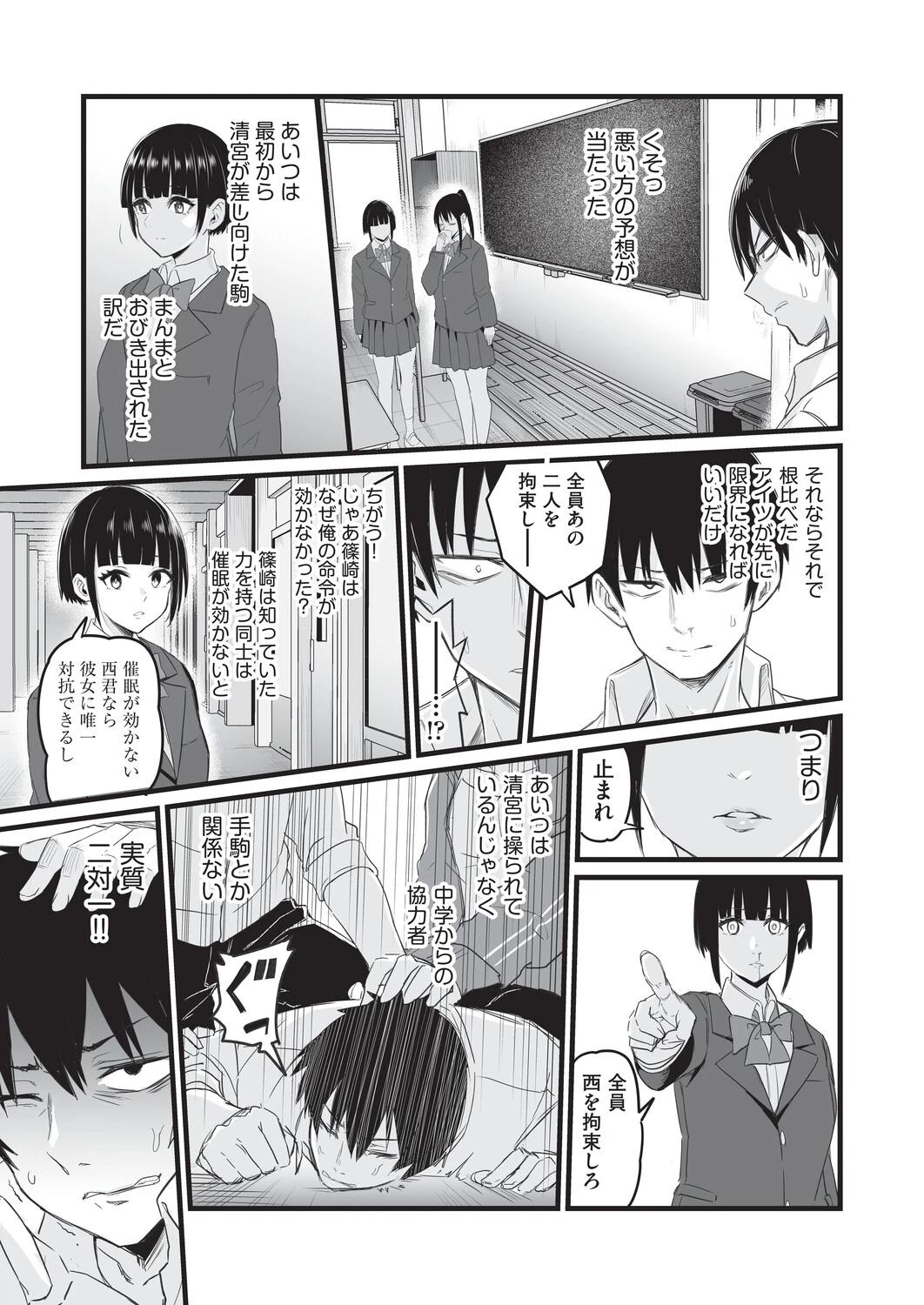 หน้า 124