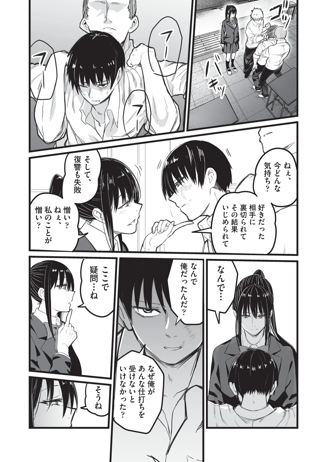 หน้า 127