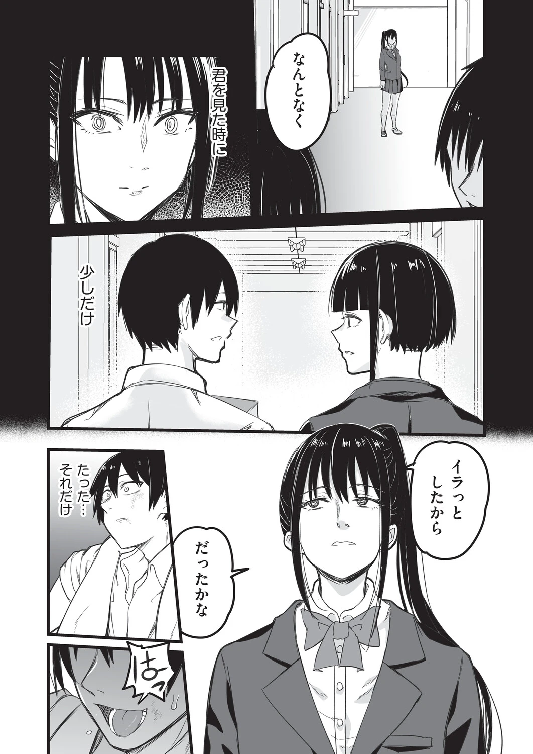 หน้า 128