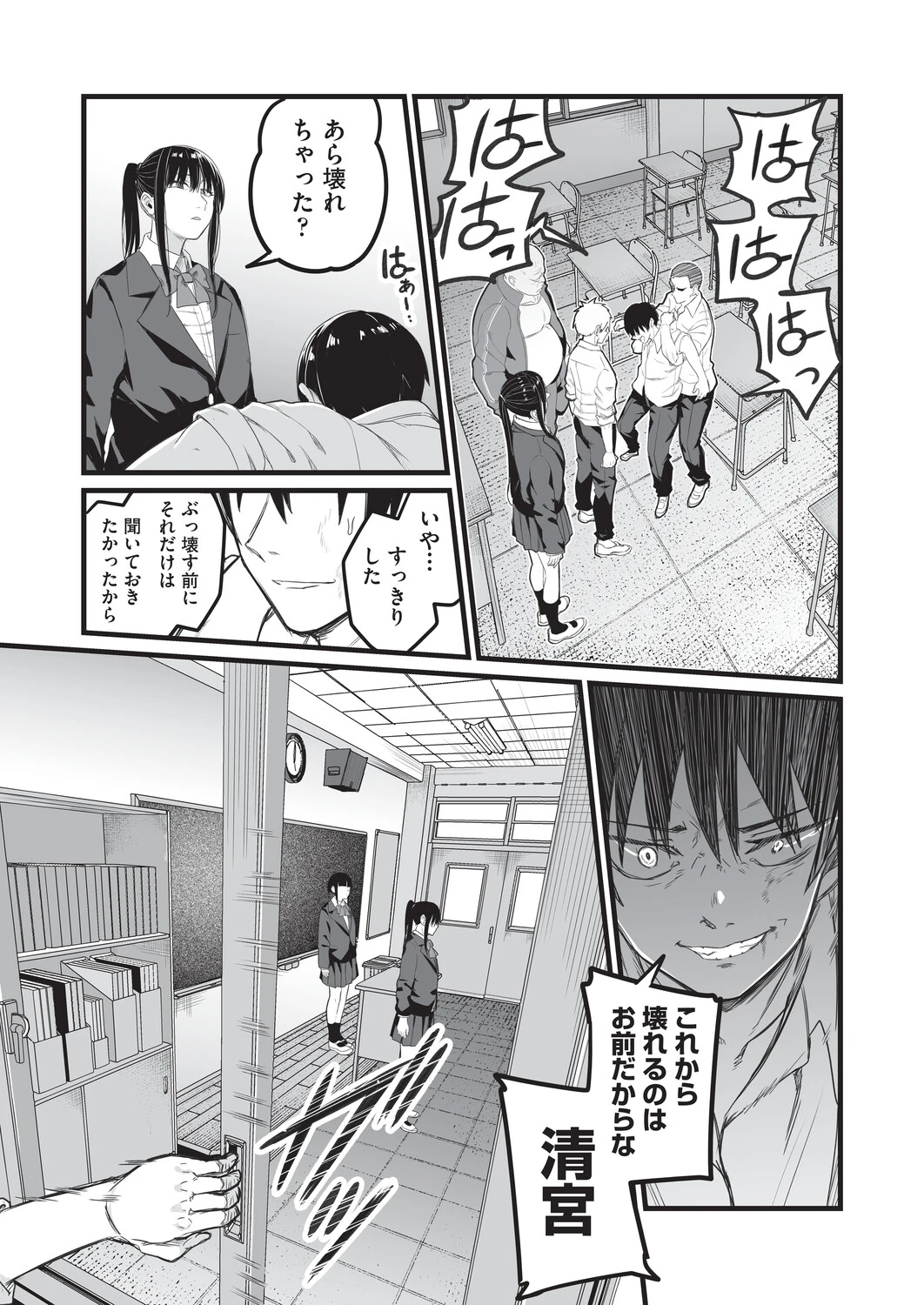 หน้า 129