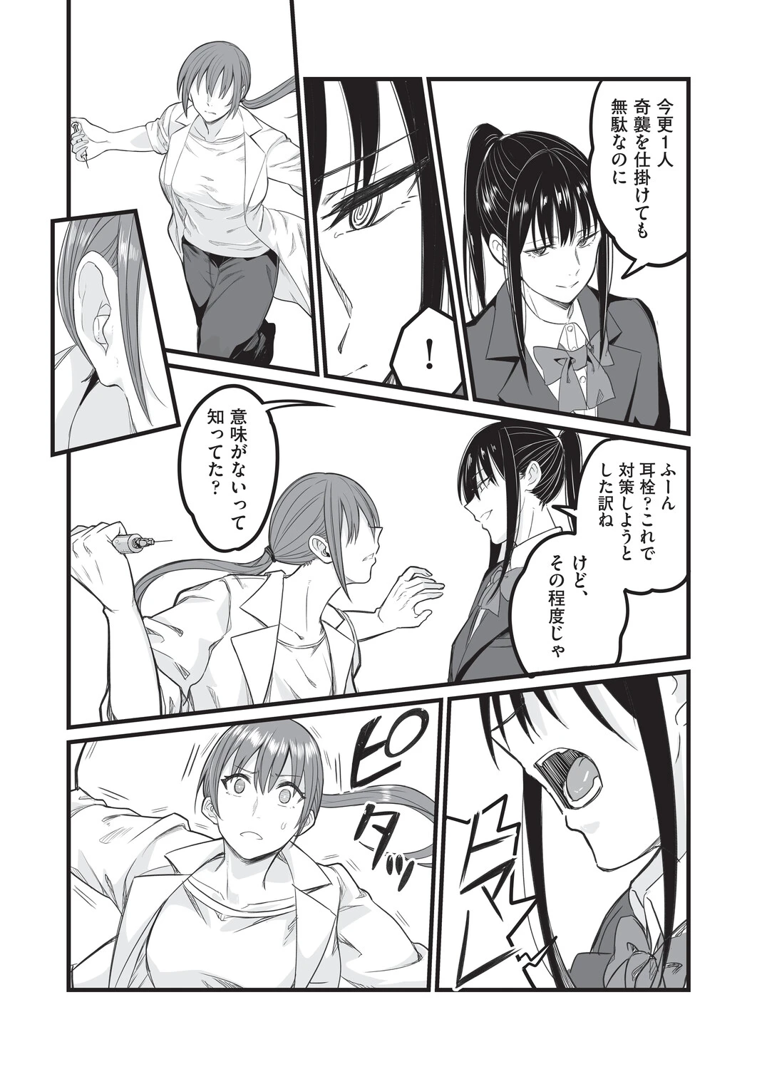 หน้า 131