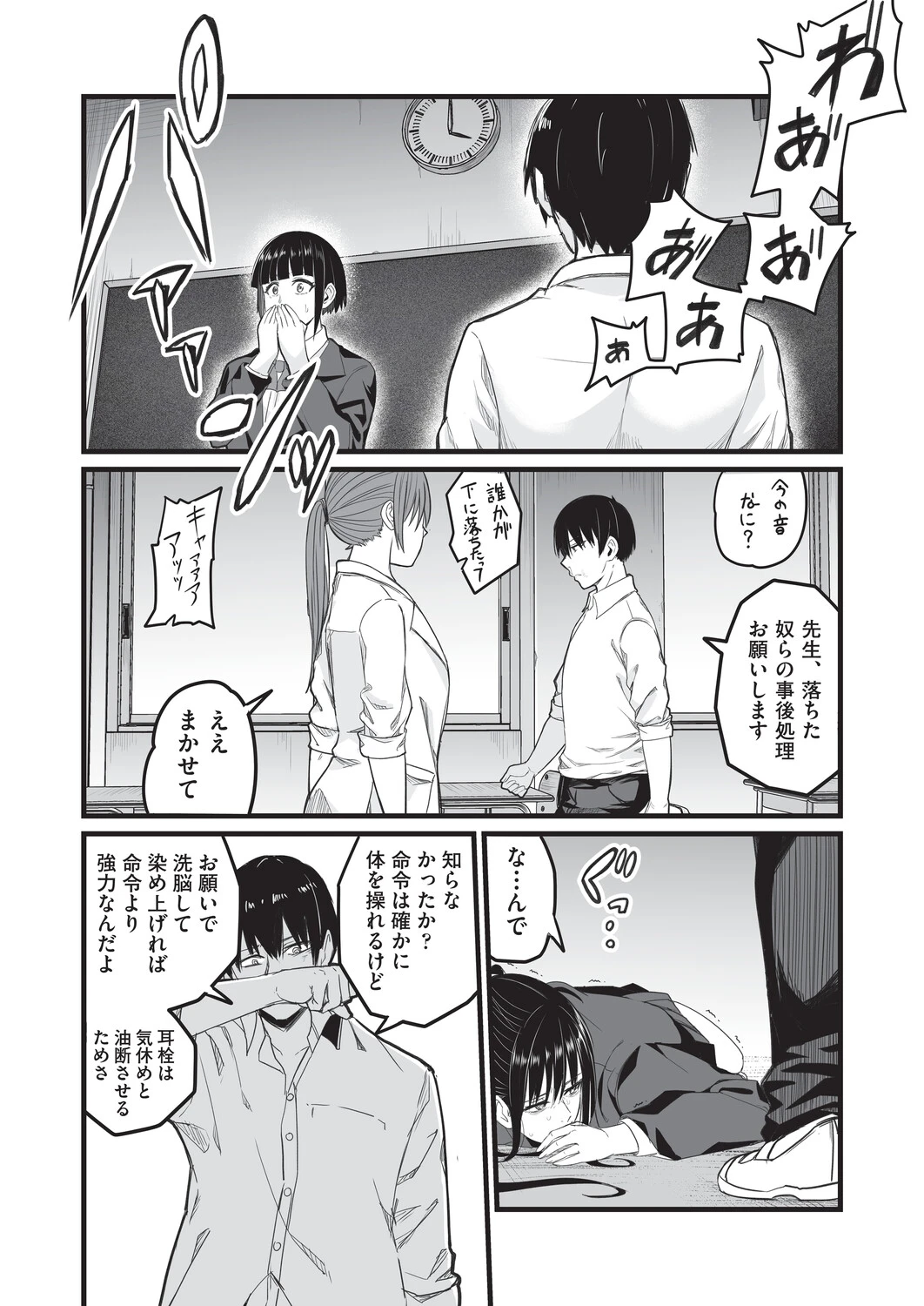 หน้า 135