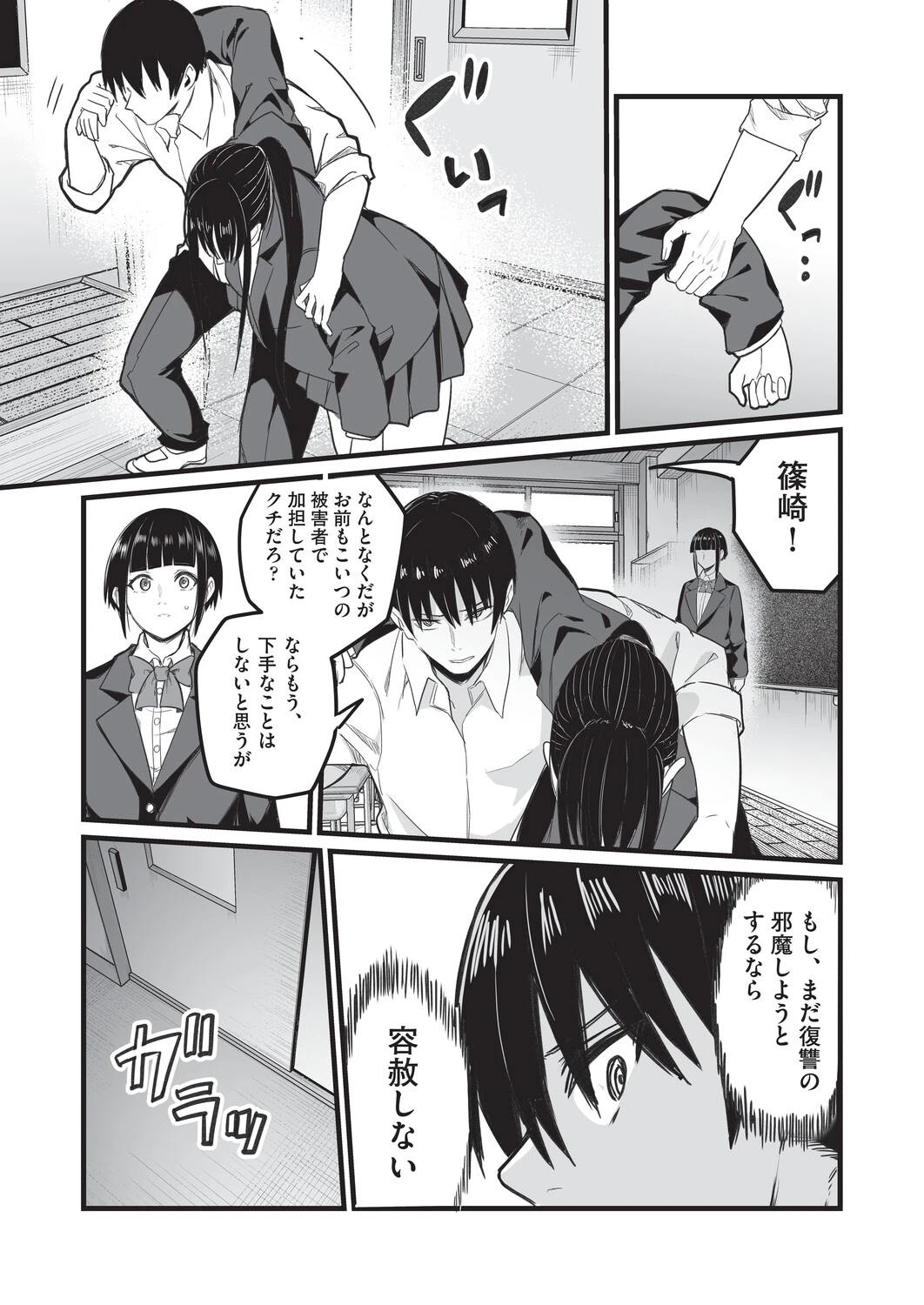 หน้า 136