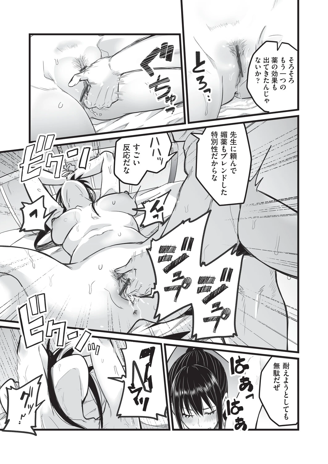 หน้า 138