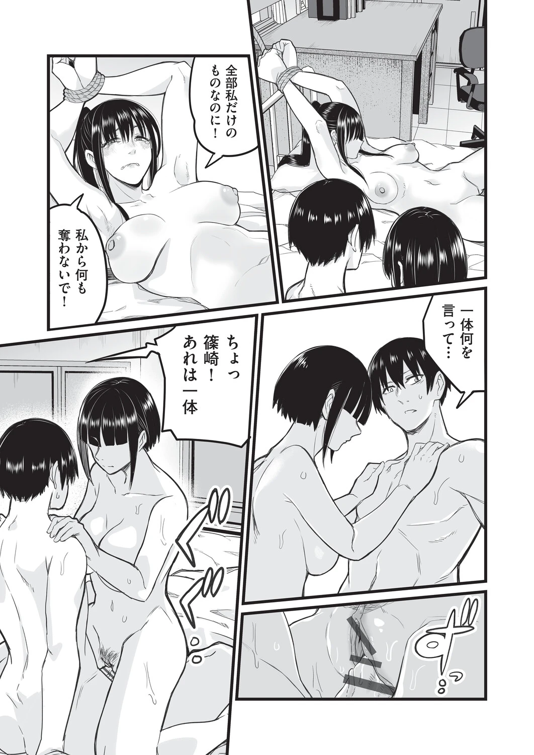 หน้า 149