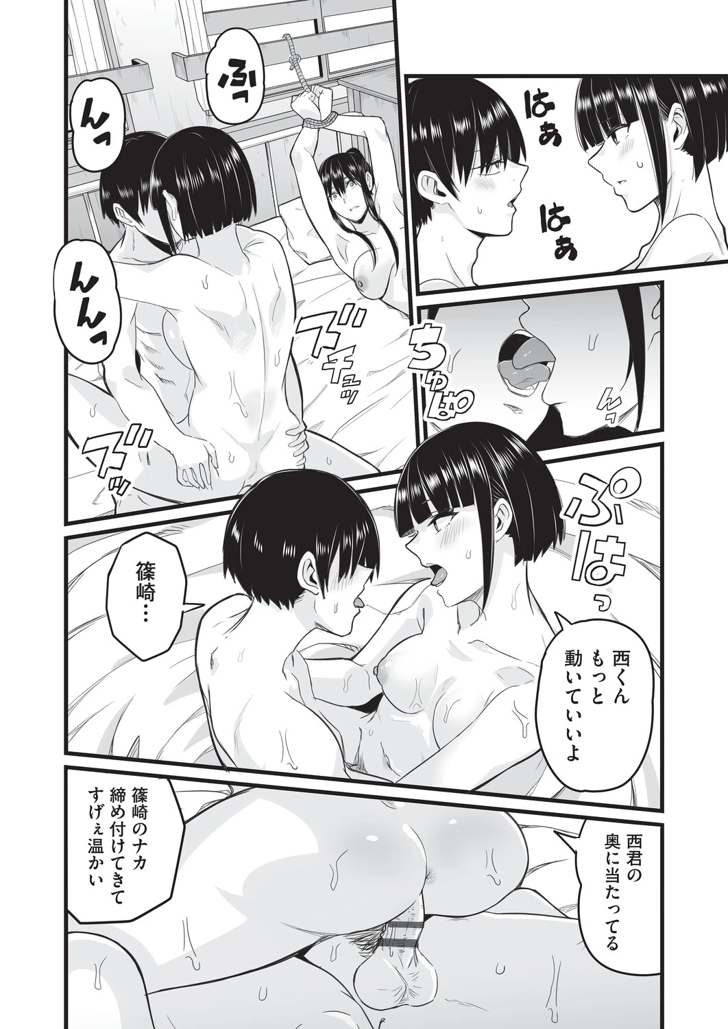 หน้า 151