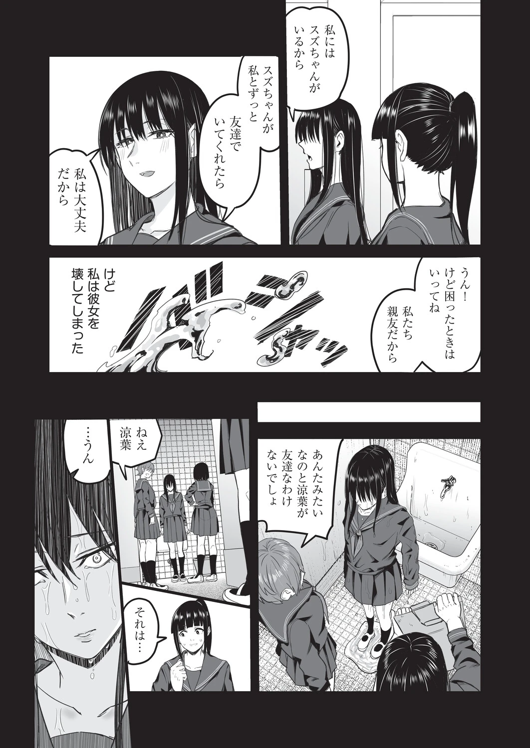 หน้า 156