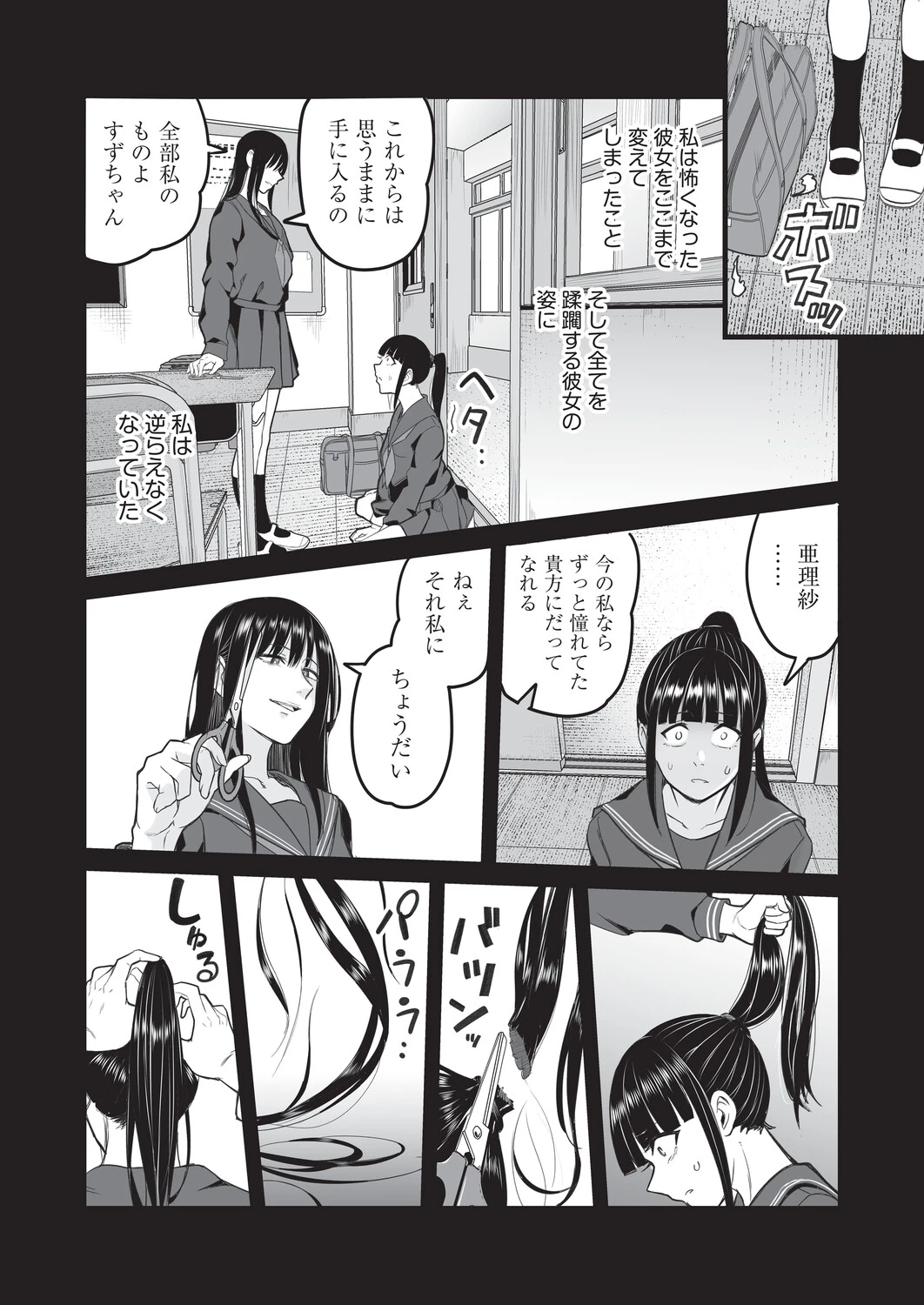 หน้า 161