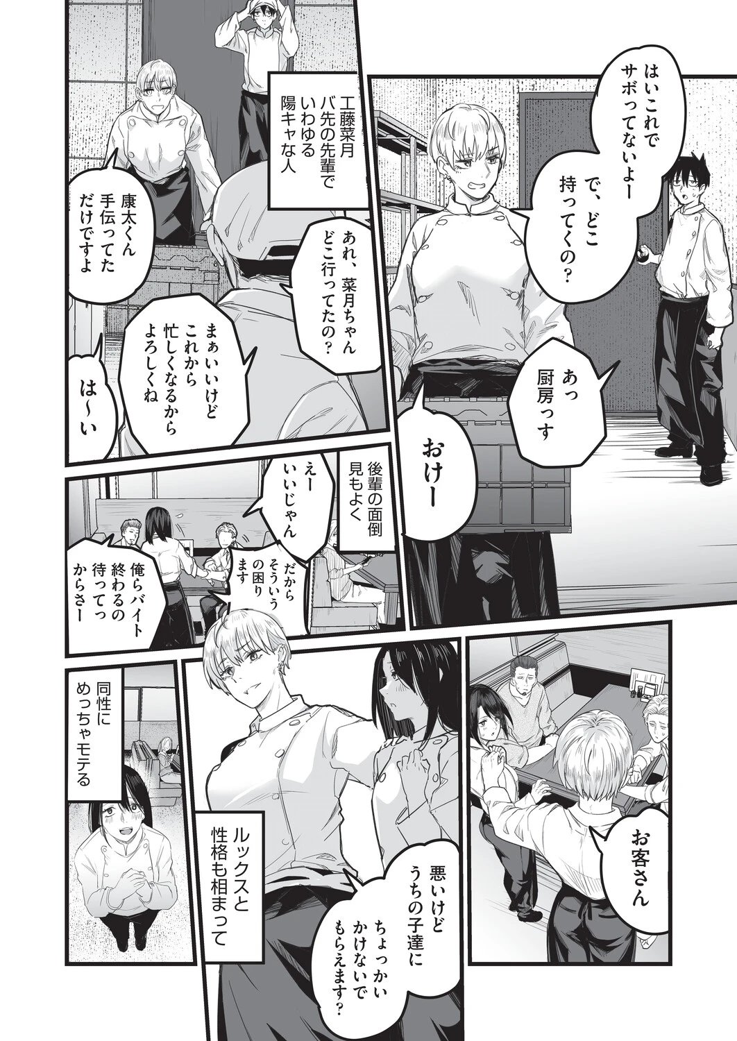 หน้า 169