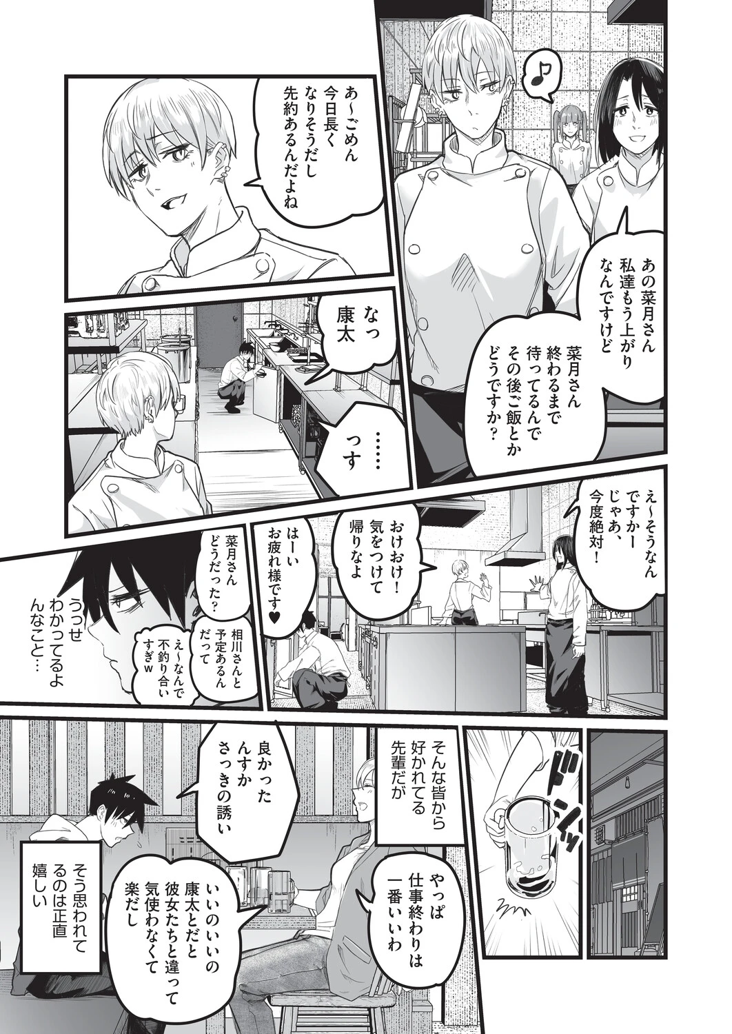 หน้า 170